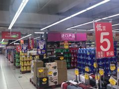 -家乐福(四元桥购物中心店)