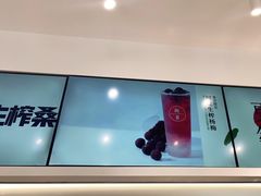 -树夏(金楠天街店)