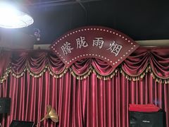 -Tipsy Bar•屋顶露台酒吧&水烟吧