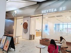 -喜茶(永旺梦乐城店)