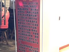 -傅强排骨(成都总店)
