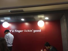 -肯德基(建外SOHO店)