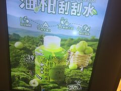 -桂桂茶(歌斐中心店)