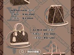 -妃鱼奢侈品回收寄卖(太古汇店)