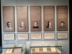 -蔡元培故居
