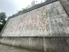 -娄山关景区