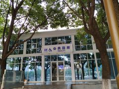 -西北湖绿化广场