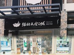 -花溪公园