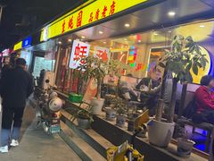 -生蚝园
