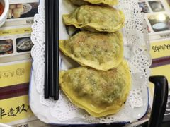 煎饺-民信老铺(东方广场店)