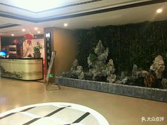 -康美道家养生馆