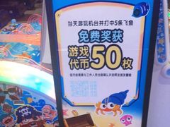 -反斗乐园(金光华广场店)