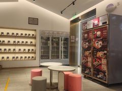-三元梅园(团结湖店)