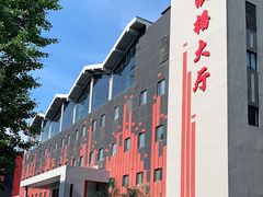 -东亿天弘演播大厅