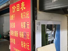 -阿婆油墩子(五里桥路188弄小区店)