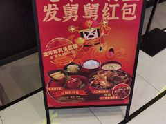 -老娘舅(苏州中心大道西大润发店)