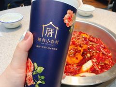 -厝内小眷村(长宁定西路店)