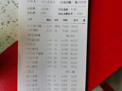 -大龙燚火锅(天钥桥路店)