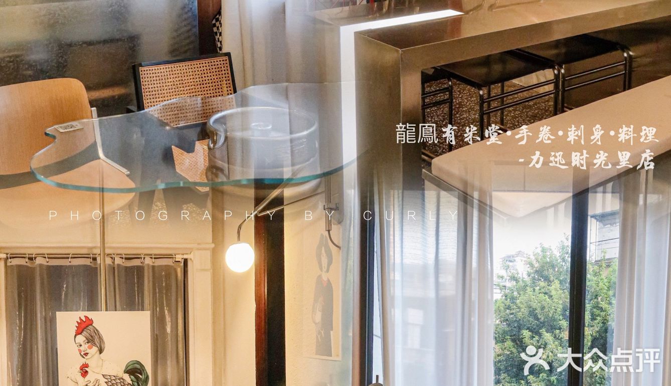 广州美食|无时间谈情 有时间ci创意日料