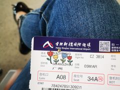 -合肥新桥国际机场-航站楼