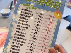-汤臣·空中餐厅·严选粤菜(石湾世博广场店)