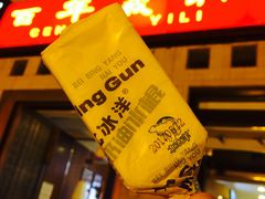 -百年义利(珠市口西大街丰泽园店)