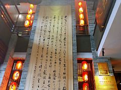 -味可道美食坊(福基路店)