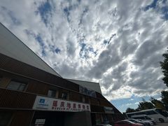 -延庆地质公园博物馆