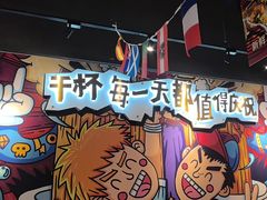 -木屋烧烤(龙岗龙城万科里店)
