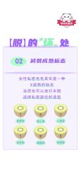 点击看大图 -咪咪比基尼脱毛专业店