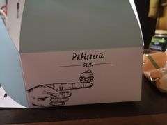 -法派1855(东湖别墅店)