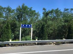 -大长山岛