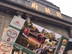 -南京中国近代史遗址博物馆(南京总统府)