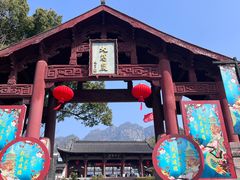 -大慈岩风景区