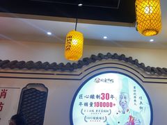 -北京烤鸭店(新桥家园·浦口店)