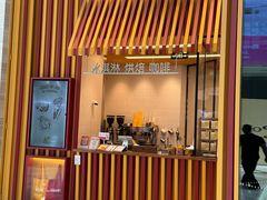 -LUNEURS月乐诗·法式冰淇淋(北外滩来福士广场店)