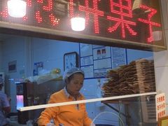-清真·二嫂子煎饼果子(卫津路总店)