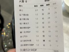 -华峰食馆(氹仔店)