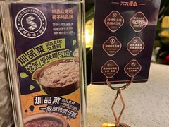 -润园四季椰子鸡火锅(海上世界店)