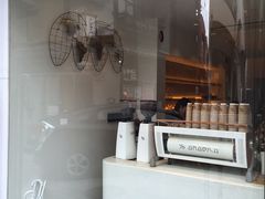 -% Arabica(京都东山店)