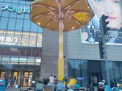 -天河城购物中心