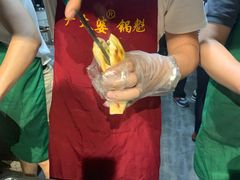 -刘小武·锅魁(总店)