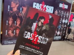 -交通银行前滩31演艺中心