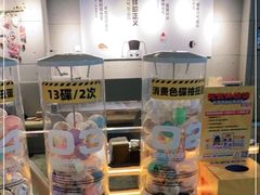 -元气寿司(东方宝泰店)