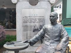 -中山公园(石岐街道)