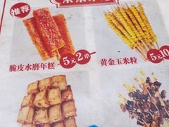 -喜姐炸串(池州青阳店)