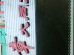 -晋宝章大同刀削面(和平里店)
