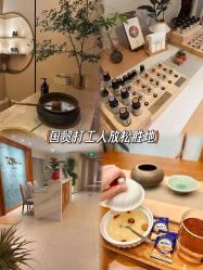 -东英经典SKIN&SPA