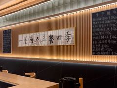 -鮨政·Omakase(万象城店)