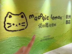 -杭州湖滨银泰in77
